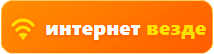 лого